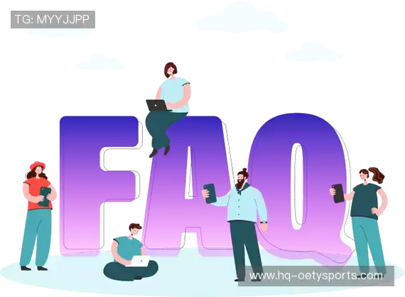 产品FAQ